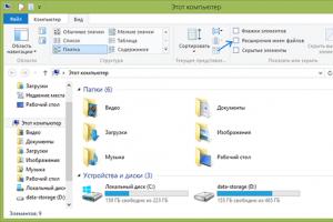 Как показывать расширения файлов в Windows Как сделать чтобы видно было разрешение