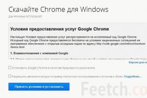 Что делать, если Google Chrome не удалость установить