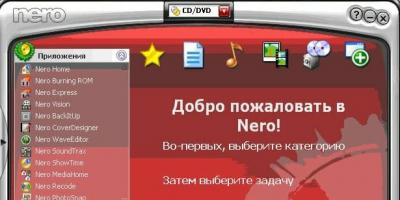 Nero Free (Неро) на русском языке Nero для скачивания на сд диск