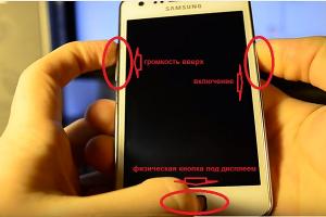 Samsung Galaxy Ace: как очистить память телефона простыми способами