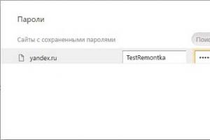 Viewing saved passwords in Yandex