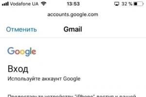 Setting up Rambler, Mail, Yandex, Gmail mail on iPhone Setting up the mail application on iPhone